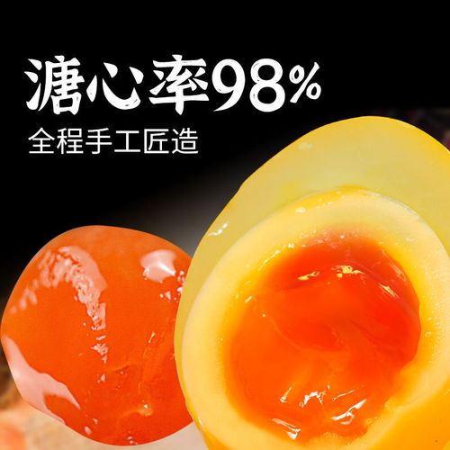 河南祖传秘制溏心变蛋 土鸡蛋的无铅幸福味道