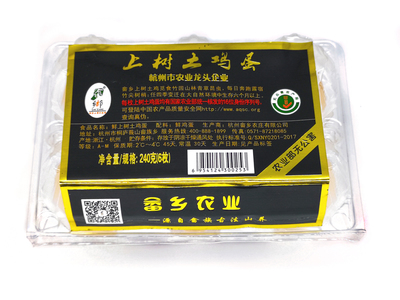 畲乡上树土鸡蛋 山林间的纯正好滋味