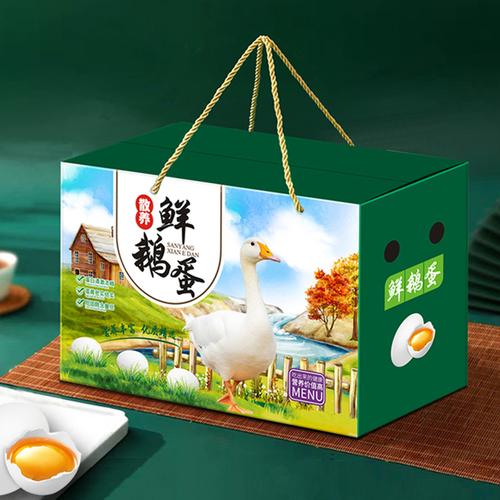 散养鹅蛋礼盒端午咸鸭蛋土鸡蛋礼品纸箱定 制30枚鲜鹅蛋包装盒新
